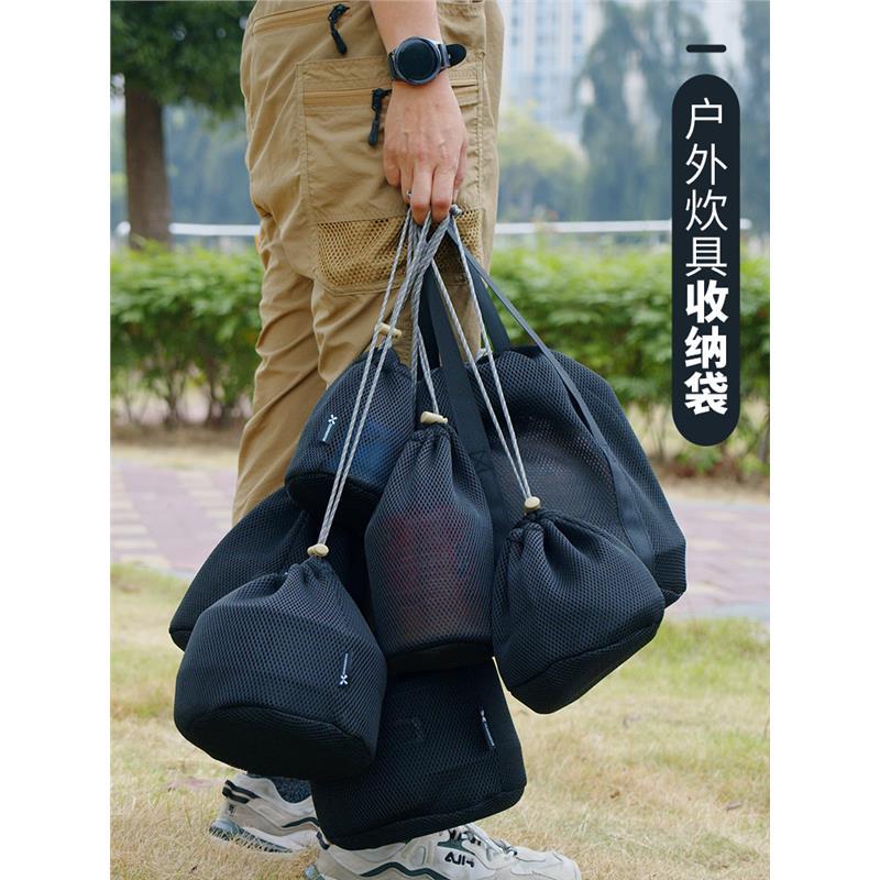 户外套锅收纳袋野营餐炊具烧水壶网兜束口袋钛杯盘防撞震加厚抽绳