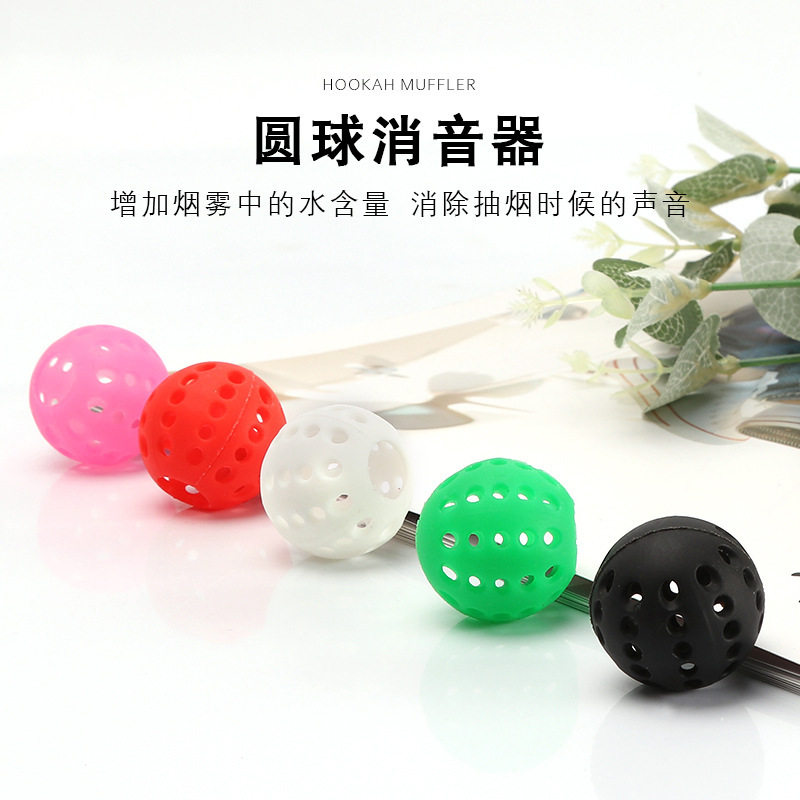 跨境有机硅胶水烟壶管消声器水烟下水管球形过滤器消音消声器