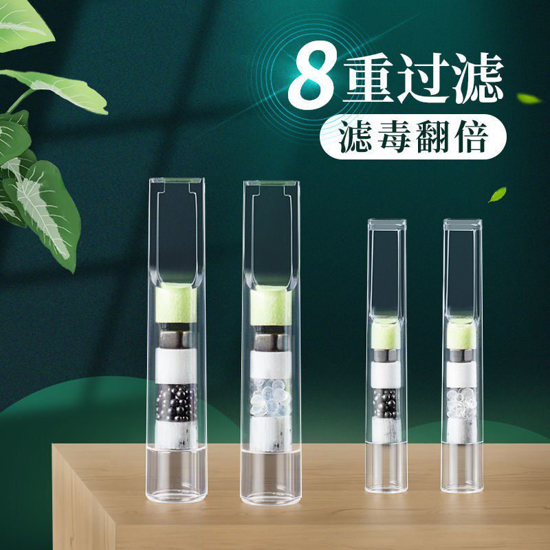 zobo正牌烟嘴一次性八重过滤烟嘴粗细支专用男女士吸烟过滤嘴烟具