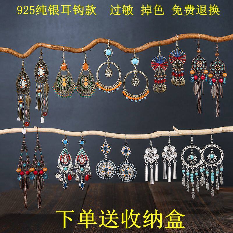 西双版纳傣族耳环民族风纯银流苏耳环女复古港风气质怀旧宫廷波西