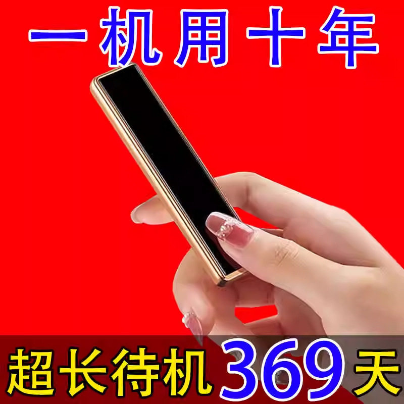 创意USB防风充电打火机超薄无声电子迷你小巧便携高颜值点烟点火,ZIPPO/瑞士军刀/眼镜,充电打火机,淘宝优惠券,粉丝福利购,淘宝优惠卷