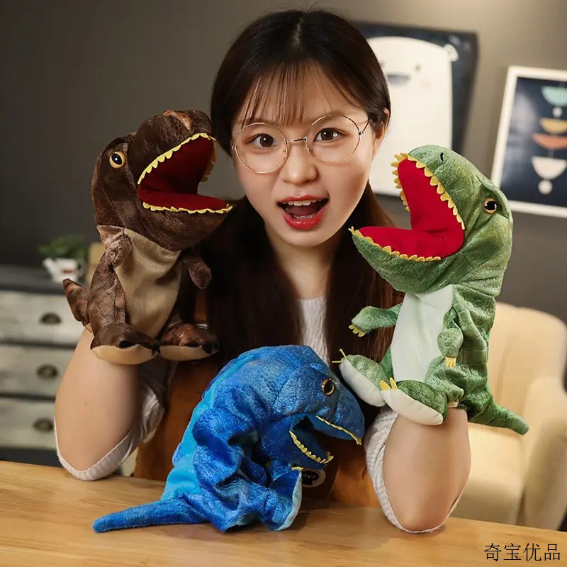恐龙手偶腹语动物教具儿童毛绒玩具互动嘴巴能动张嘴霸王龙小玩偶