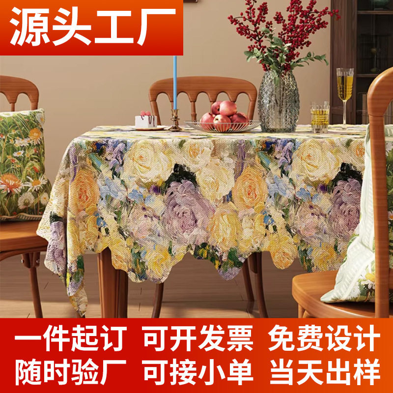 美式复古浪漫油画风桌布棉麻布艺防水茶几布田园风感提花盖布