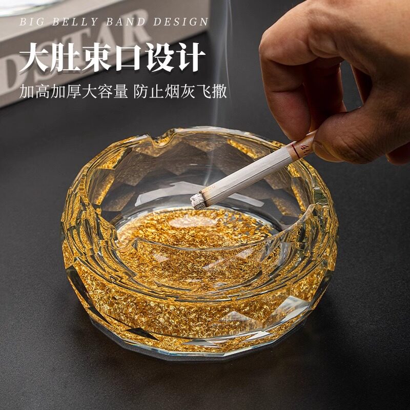 高档水晶玻璃烟灰缸家用客厅大号烟缸创意办公室雪茄烟缸