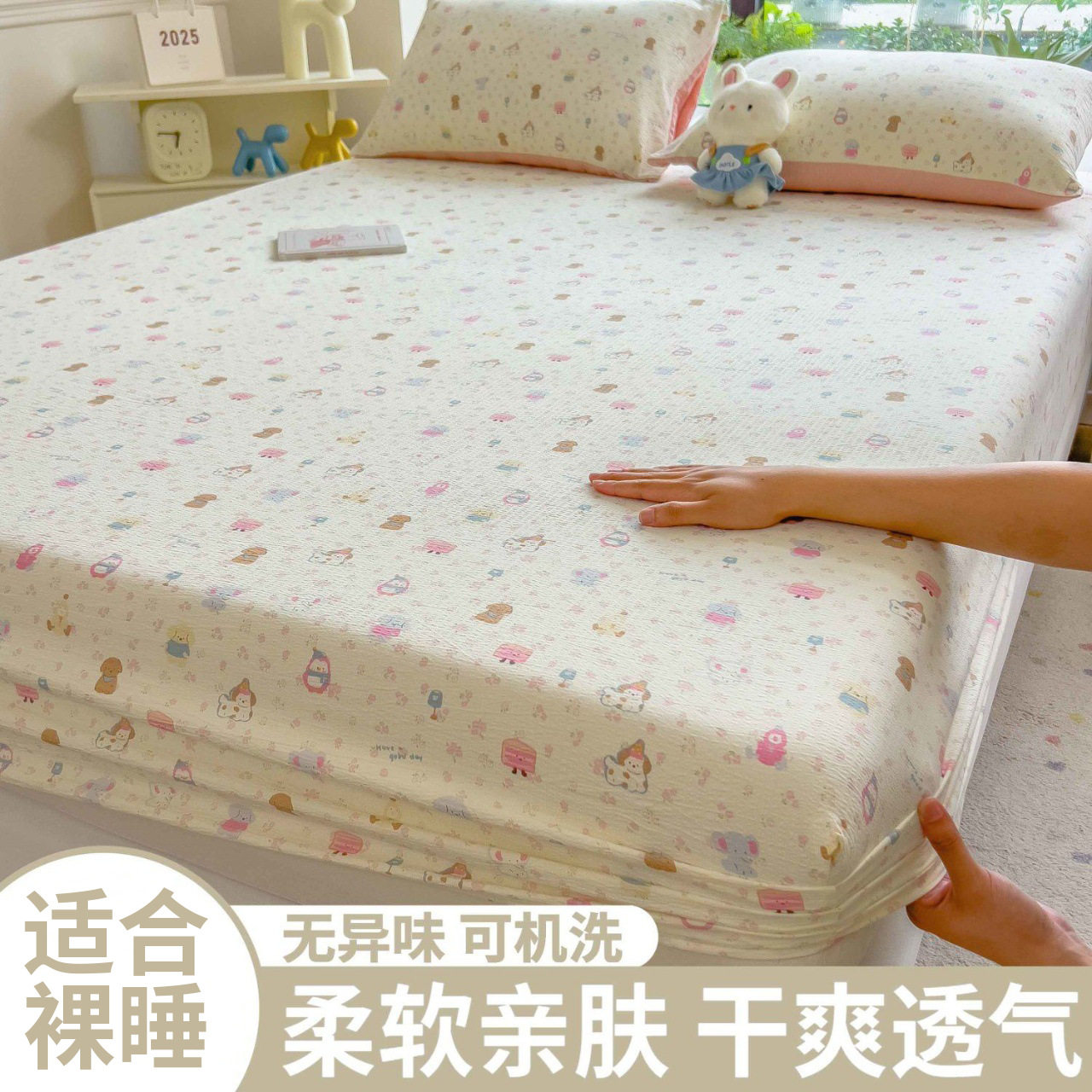 夏季新款印花床笠单件奶油碎花风双层纱床笠床上三件套可机洗床单