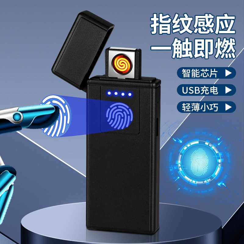 新款触摸感应打火机usb充电双面点火防风超薄创意广告送礼潮