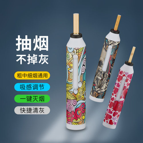 gl621懒人烟嘴不掉灰usb环保烟套便携式烟灰缸跨境