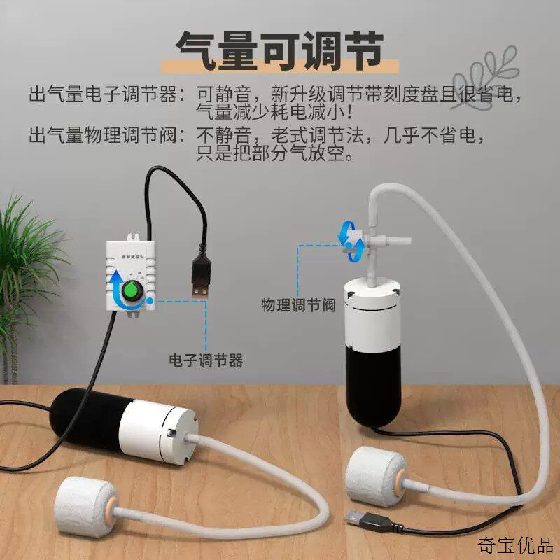 增氧泵家用全自动静音钓鱼养虾打氧机养金鱼的氧气泵USB鱼缸充氧