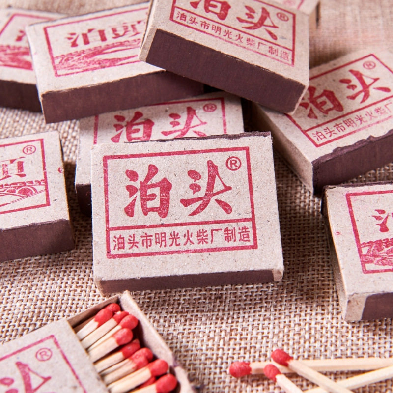 泊头火柴 老式怀旧经典复古洋火火柴 家用火柴一次性火柴经典泊头
