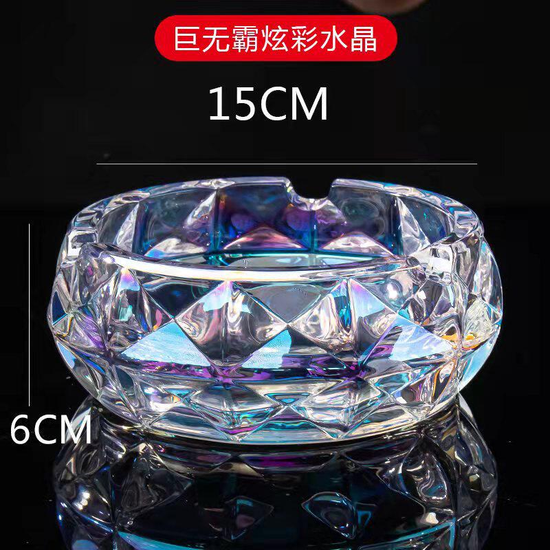 轻奢ins风创意水晶玻璃烟灰缸大 家用客厅办公室现代简约个性潮流