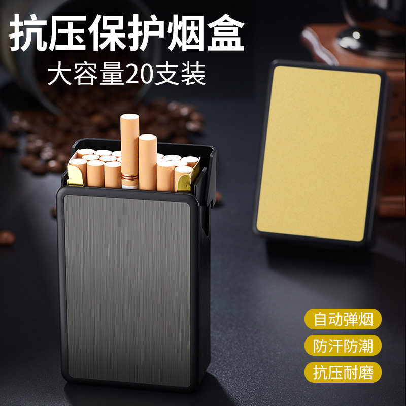 20支粗支装软盒硬盒整盒抗压自动弹盖烟盒烟盒跨境036