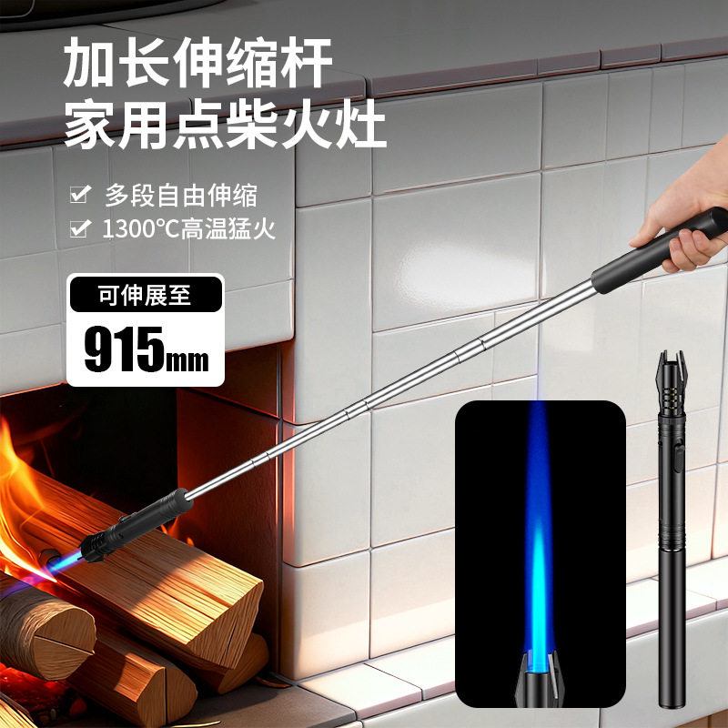 【蓝焰火机+伸缩管+COB照明】直销高温直冲喷火枪户外烧打火机