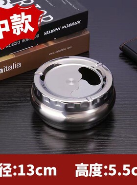 厂家现货家用不锈钢烟灰缸带盖旋转防风创意烟缸广告促销礼品