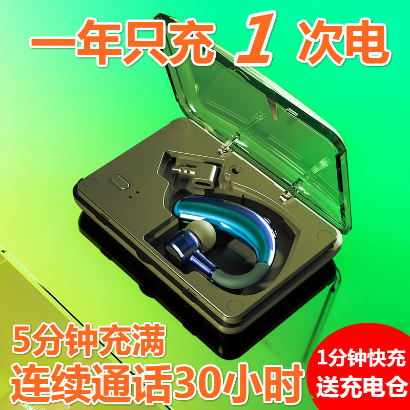 12月01日最新优惠vivox9s蓝牙男单耳无线篮牙耳机
