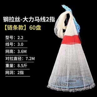大力马线撒网60大飞盘网钢拉丝链条旋网捕鱼渔网纯手工手抛网编织