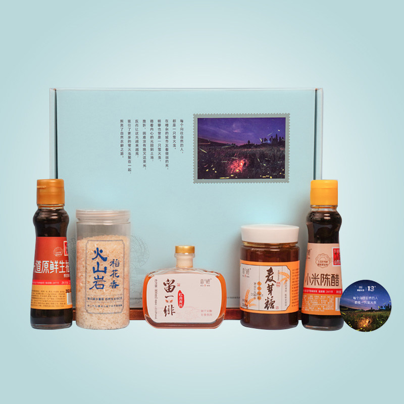 谦益农业 生态礼盒品鉴 体验装精选礼盒 健康食品特色送礼大礼包
