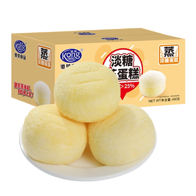 【30年品牌】港荣减糖25%蒸蛋糕