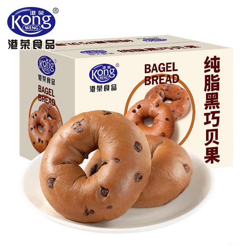 港荣纯脂黑巧贝果面包早餐代餐糕点下午茶速食饱腹点心健康零食