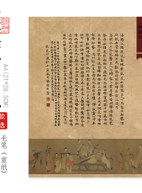 【淡然斋】A4-122书法硬笔作品纸小学生成人比赛钢笔练字专用纸中国风古诗书法纸方格钢笔书写比赛考级用纸