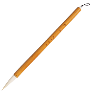 【归云】传统古制羊毫毛笔隶书篆书草书国画晕染成人学生练字毛笔水彩笔墨纸砚书法画笔软笔等