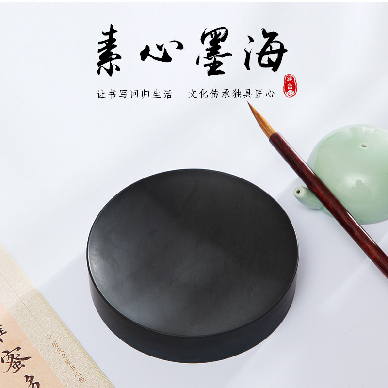 《素心墨海》安徽砚台宣砚书法专用密封墨汁墨台毛笔小砚台迷你小楷墨池不干笔便携带盖歙砚端砚原石天然学生
