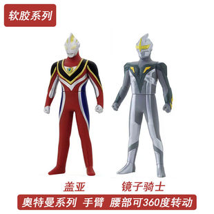 软胶奥特盖亚镜子骑士迪亚波罗软胶男孩可动人偶模型儿童玩具曼