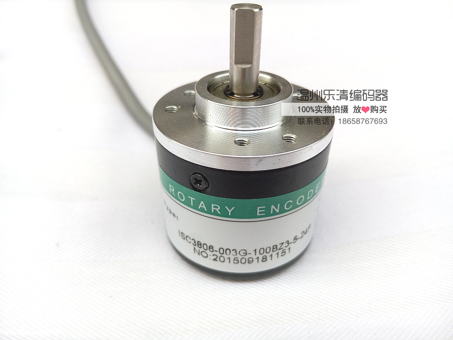 ISC3806-003G-2000BZ3-5-24F 海德编码器 测速定位编码器