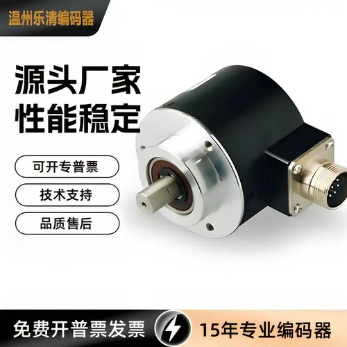 SP58/10-1000-BZ-5-LG9 光电测速编码器SP58/10-1024BZM-05LC J5