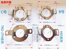 ZKP3808空心编码器支架 HES固定弹簧片 不锈钢安装架 TRD-2HT/NH
