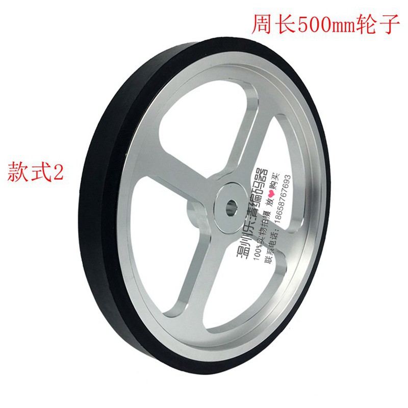 0编码器周长测速铝合金轮计米