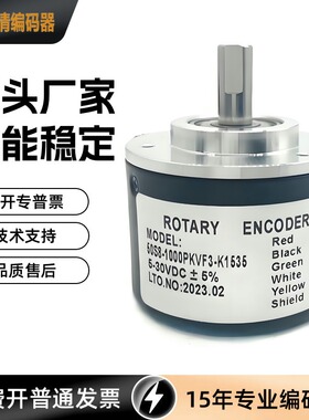 50S8-1000PKVF3-P1510 钢筋直调机编码器50S8-1000PKVF3-K1535