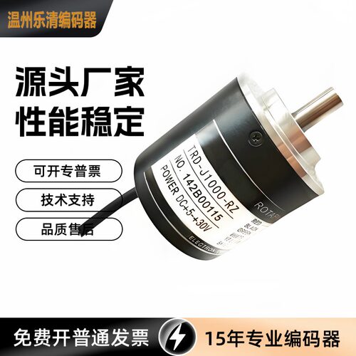 TRD-J100-SW 1000 360 200 2500 2000 2048 500 1024 光洋编码器