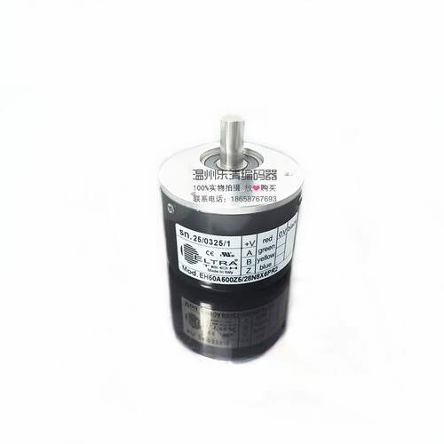 EH50A500Z5/28N8X6PR2光电测速编码器 旋转编码器