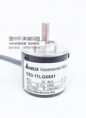EH3-0CCN8942旋转编码器06PN8941 10CG8942 11PG8941 06CN6941