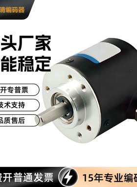 SP40.6-100B-05LG6 光电编码器 脉冲编码器 差分输出