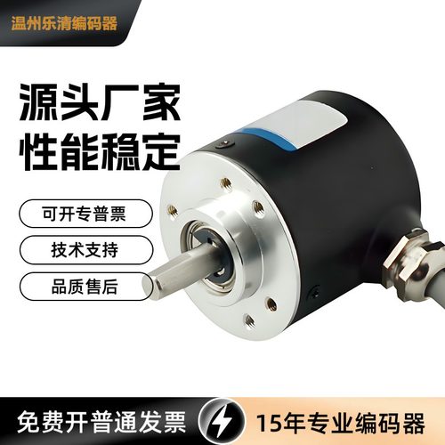 eb38s6-50bz旋转编码器