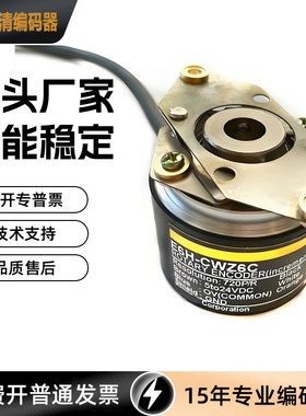 E6H-CWZ6C 1000 E6HZ CWZ3X 100P 3600 2000 360 600光电编码器