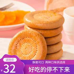 新疆牛乳馕牛奶小馕饼1000g传统手工糕点烤馕原味特产零食独立包