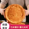 Товары от 莉莉娅8899