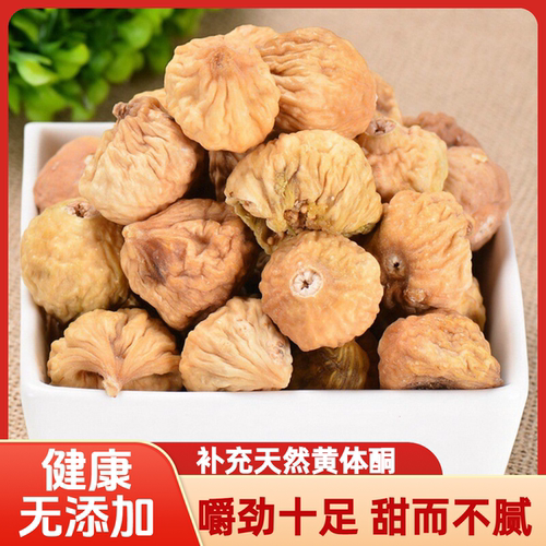 新疆阿图什孕妇零食粳糯甜