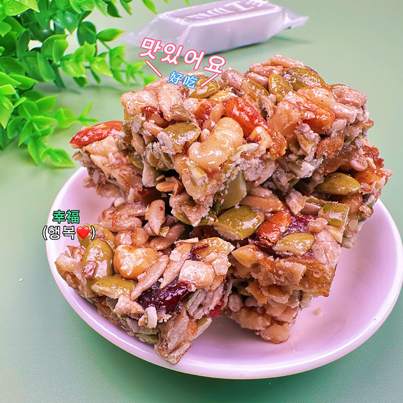 新疆正宗手工切糕小包装特产玛仁糖传统切糕500g小切糕零食糕点心