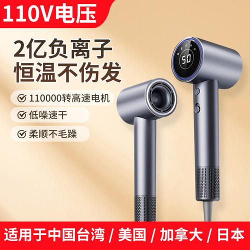 奥徕芬110v伏吹风机负离子护发静音速干出口美国日本加拿大吹风筒