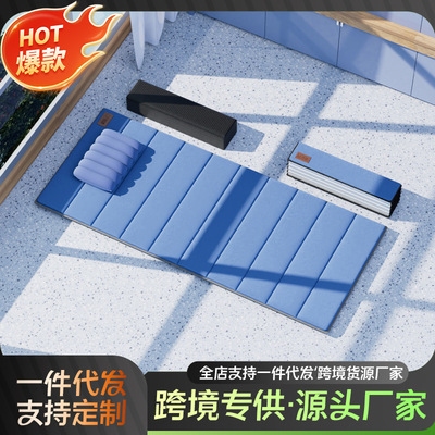 Nap Mat Lunch Break Foldable Sleep Camping Pad睡垫Office Bed