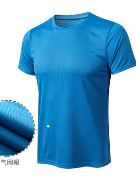 Comfortable Men's T-shirt fitness sports男T恤速干compression