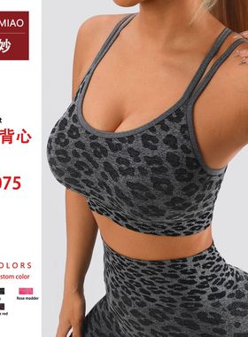 Tank Top Women Female Gym Yoga Bra Sport Workout PushUp Crop