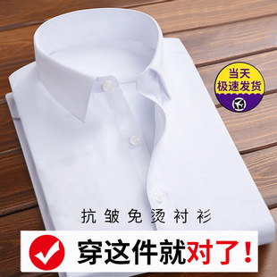 mens casual fashion non iron long sleeved solid color shirts