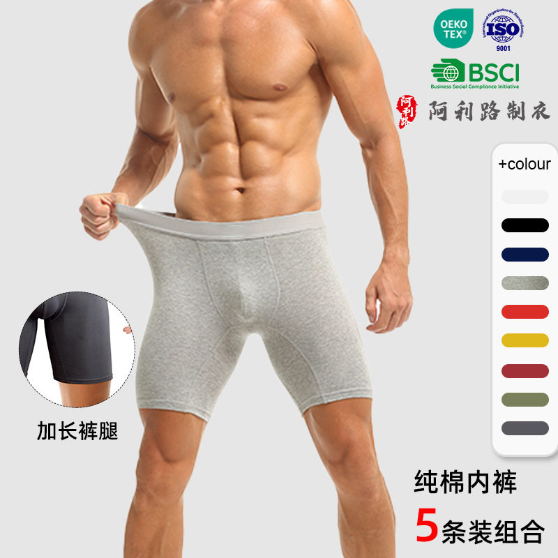 men shorts boxer严选欧美裤头平角纯棉男士内裤 四透气运动批发