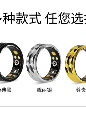 智能戒指smart ring men women health monitor waterproof sport
