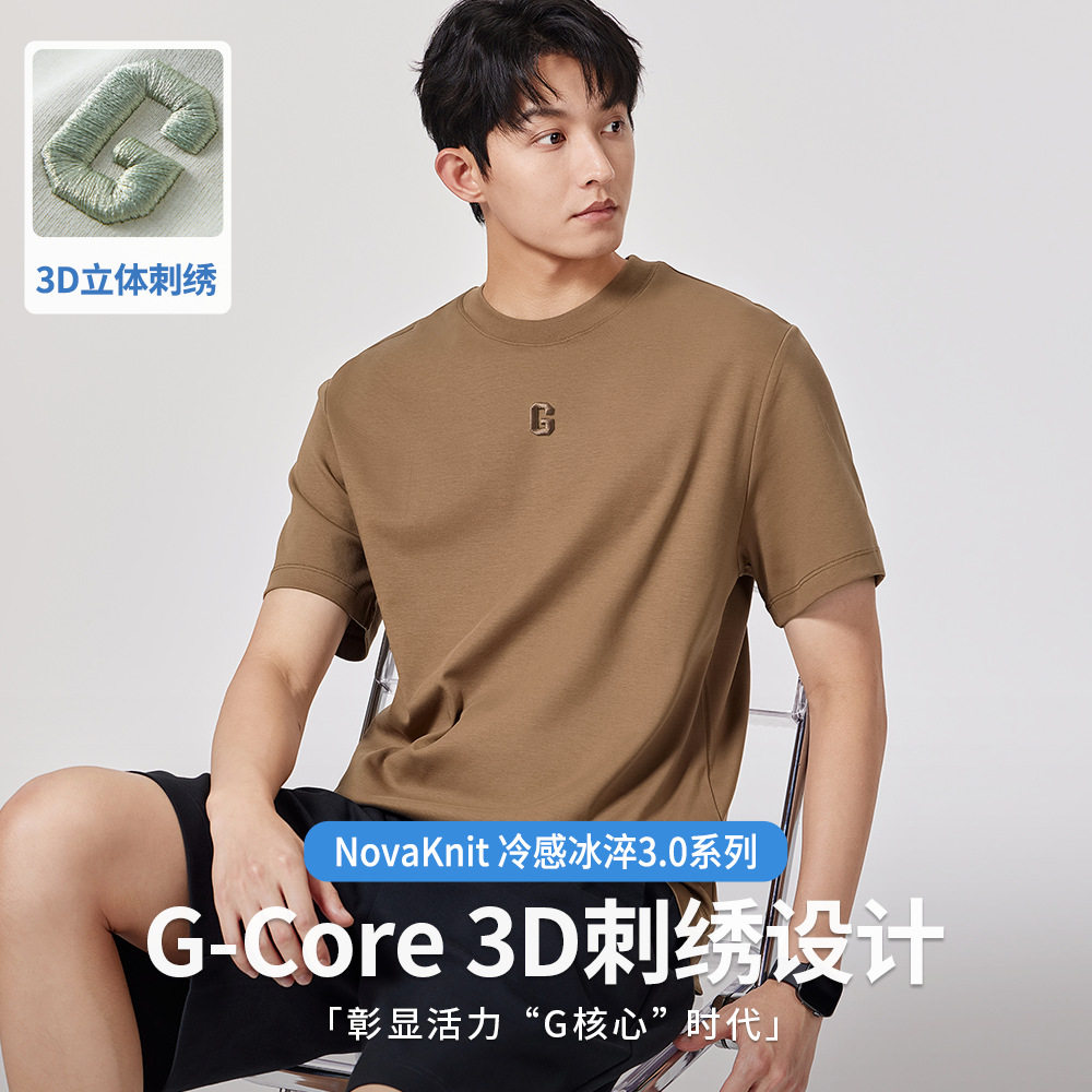shirt men tshirt男装冰丝凉感t恤丝光棉男短袖2026新款液氨3d