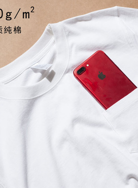Men Cotton tShirt 270g日系带口袋纯棉纯色短袖打底衫白色T恤